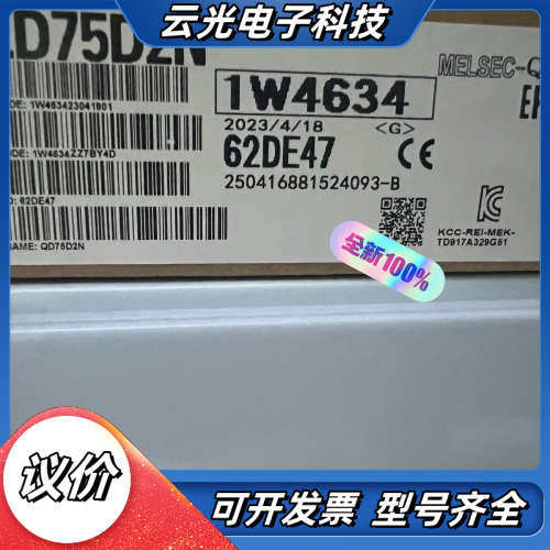 QD75D2N 全新现货议价