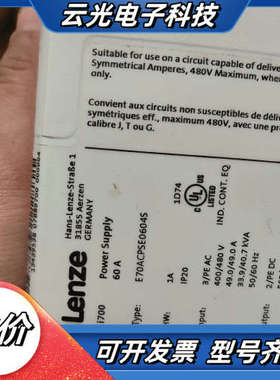 LEZNE 伦茨 i700 E70ACPSE0604S 60议价