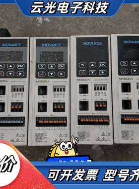 汇川变频器 MD600A-2S7R5B 1.5KW 220V议价