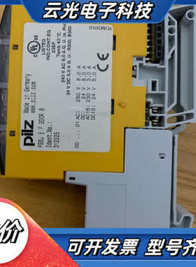 皮尔兹piLZ 312225  312511 几乎全新议价