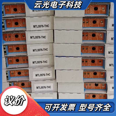 MTL5576-THC MTL5576-RTD 现货需要的朋议价