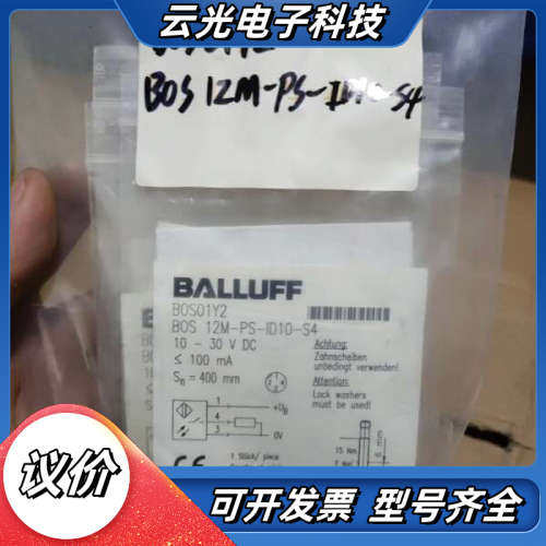 巴鲁夫 全新 B0S01Y2 B0S 12M-PS-ID10议价