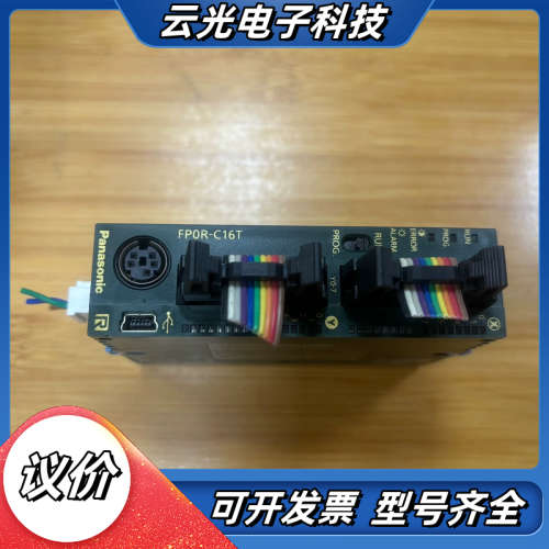 PLC，AFP0RC16T，FP0R-C16T，成色如图议价