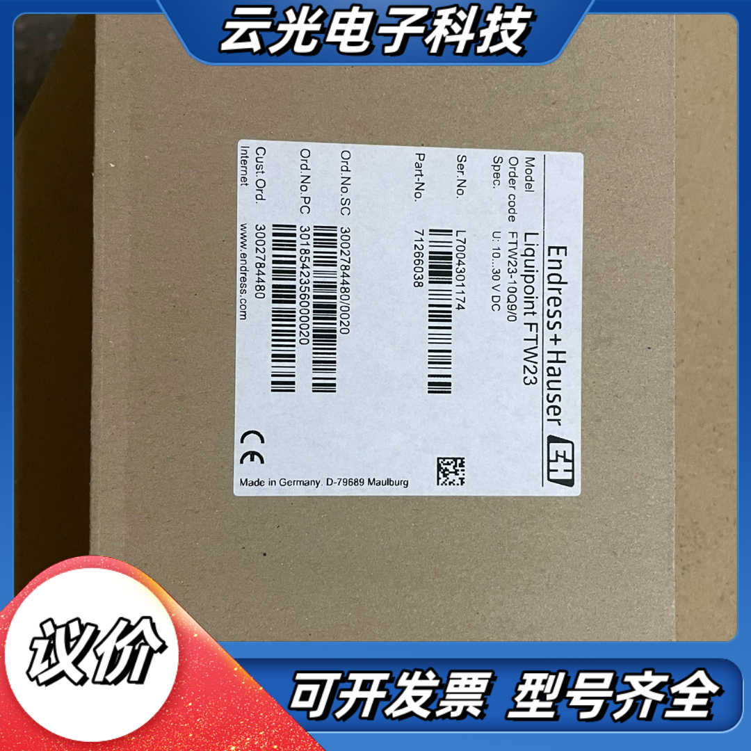 FTW23-AA4NWVJ议价