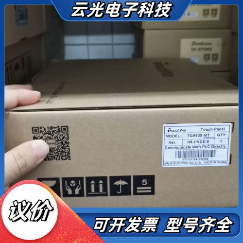信捷触摸屏TGA63S-MT，全新原装正品议价