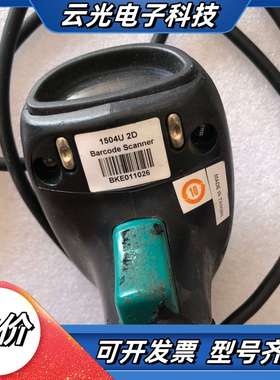 Cipherl欣技扫描枪1504U 2D 要的带走100议价