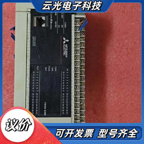 PLC  FX5U-64MT/DS，原装正品，实议价