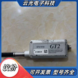 议价 有使用痕迹 基恩士传感器GT2 H12