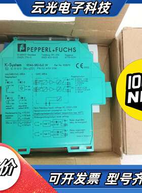 德国倍加福PF安全栅 KFA6-SR2-EX2.W信号隔离议价