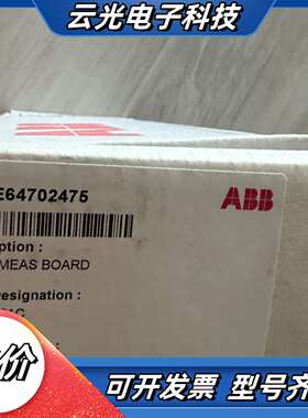 NAMU-01C，货号3AFE64702475，变频器议价