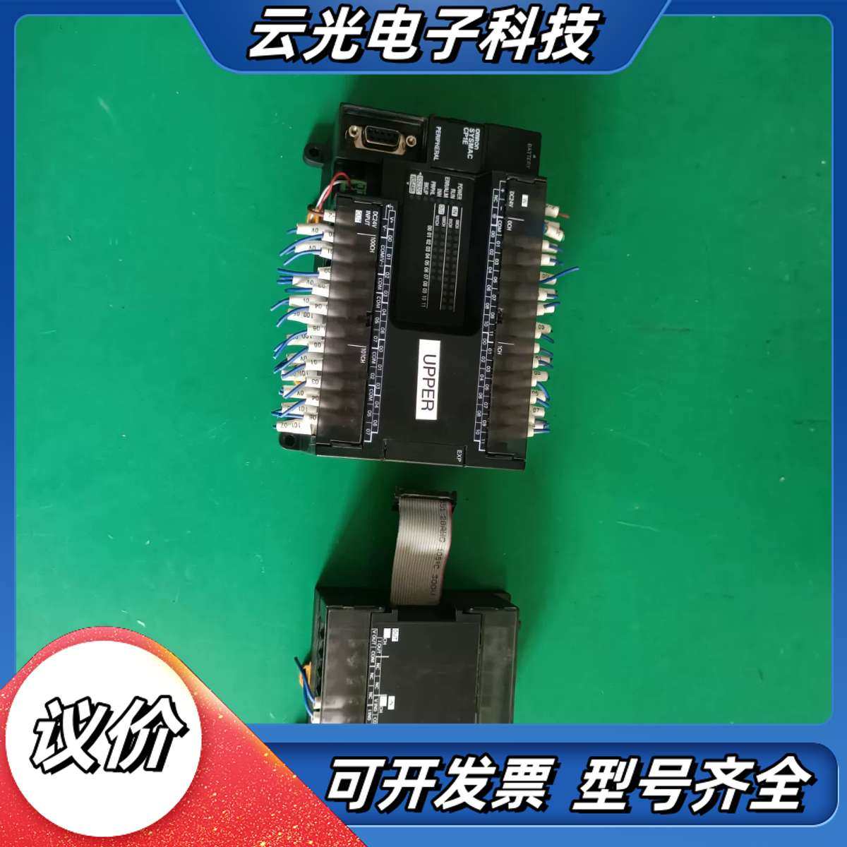 出闲置PLC！型号CP1E-N40S1DT-D和CP1议价,3C数码配件,隔离器/耦合器,淘宝优惠券,粉丝福利购,淘宝优惠卷