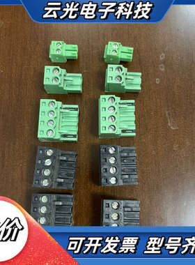 伺服驱动器接线端子全套2093-AC05端子，两套完整端议价