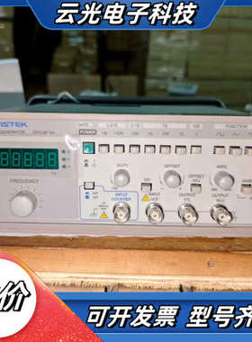 台湾固纬GW Instek GFG-8016H函数信号发生器议价