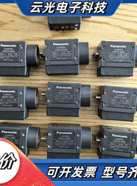 视觉相机ANPVC2040相机，成色新功能，图片实物议价