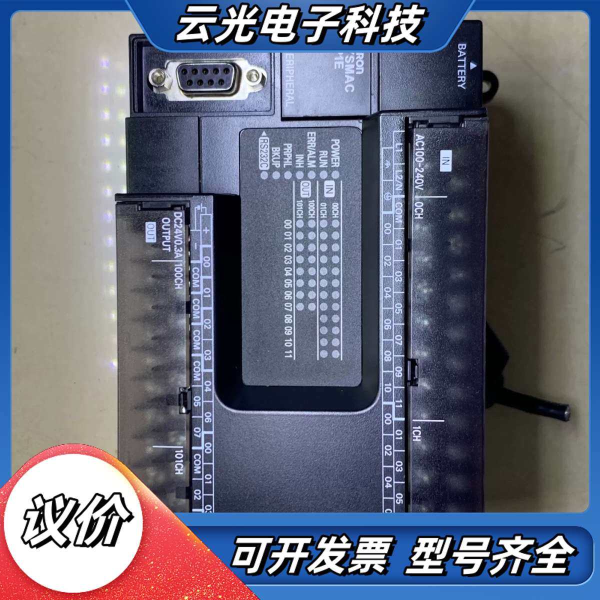 CP1E-N40SDR-A，版本1.3，原装正品！，实议价,3C数码配件,隔离器/耦合器,淘宝优惠券,粉丝福利购,淘宝优惠卷