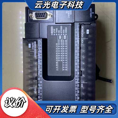 CP1E-N40SDR-A，版本1.3，原装正品！，实议价