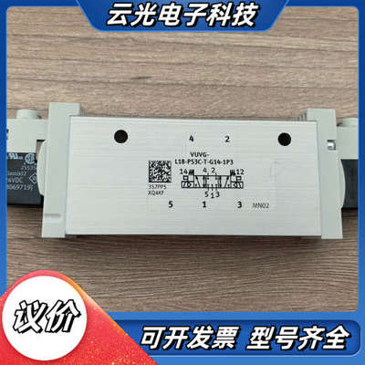 574431电磁阀 VUVG-L18-P53C-T-G14-议价