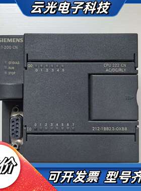 S7-200/CPU 222/212-1BB23-0XB8/议价