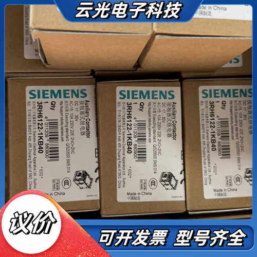 继电器 3RH6122-1KB40 全新正品议价