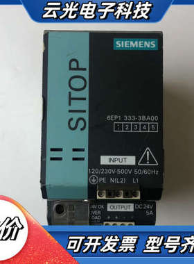 电源6EP1333-3BA00，现货实拍，的议价