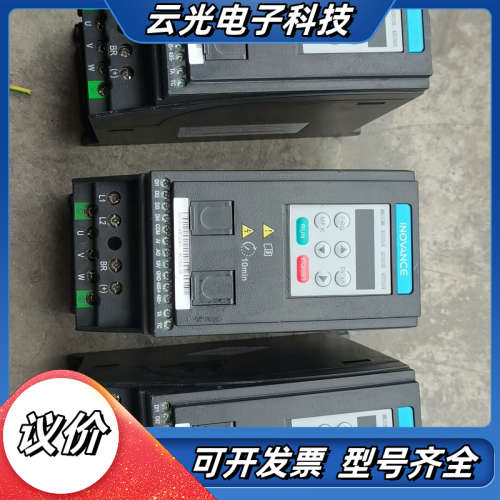 汇川变频器，MD200/220V0.75kw和1.5KW。打议价