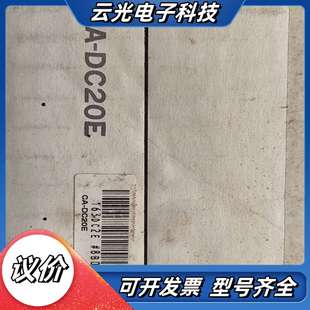 正品 原装 议价 DC20E传感器 全新基恩士CA