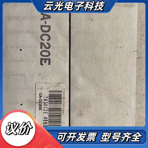 全新基恩士CA-DC20E传感器 原装正品议价