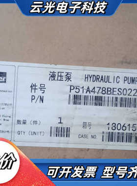 p51a478beso22-07 派克齿轮泵 全新闲置议价