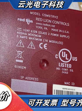 CSMSTRV2  全新原装 现货议价