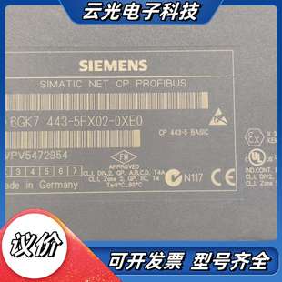 原厂正品 6GK7 0XE0 5FX02 议价 443
