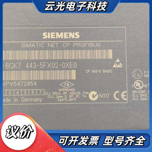 6GK7 443-5FX02-0XE0，原厂正品。议价