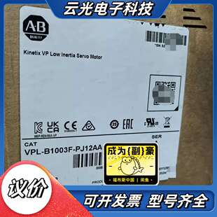 VPL PJ12AA议价 B1003F