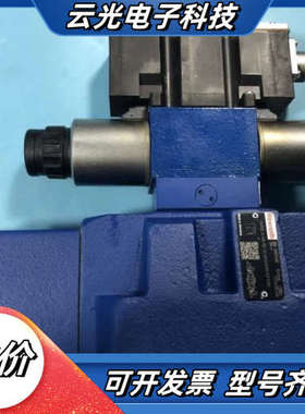 R901225987 4WRKE10W8-50L-3X/6E议价