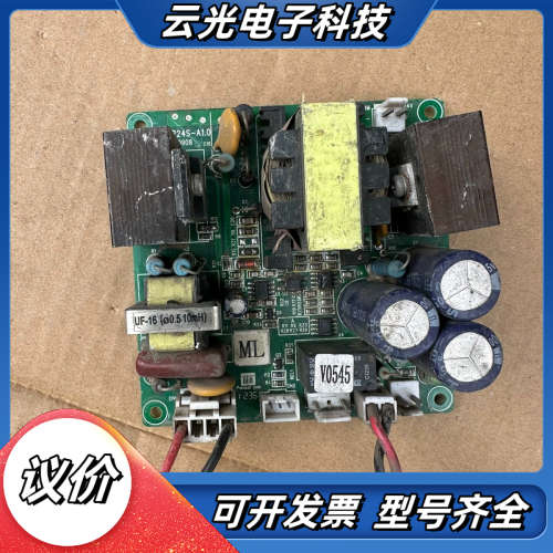 AC60P24S-A1.0电源板，，成色如图议价