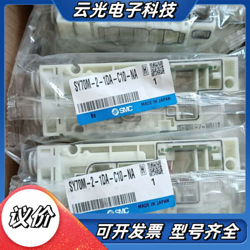原装接线端子SY70M-2-1DA-C10-NA，议价