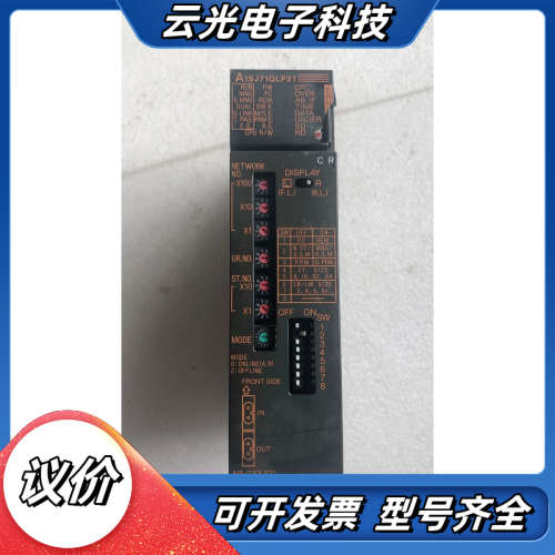 原装 Mitsubishi  A1SJ71QLP21  现货*议价