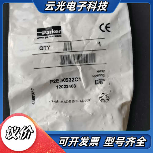 派克P2E-KS32C1阀400/个议价