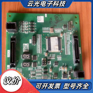 扶梯主板 双面PCB电路板议价 J631713B000G01