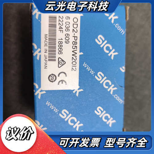 SICK西克位移测量传感器议价