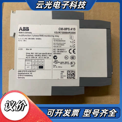 安全继电器开关CM-MPS.41S 原装正品 全新无议价