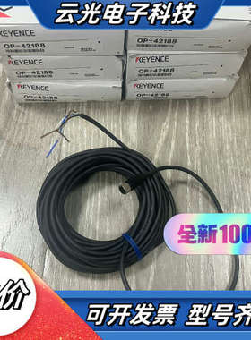 OP-42188 LR-TB5000C OP-87353 议议价