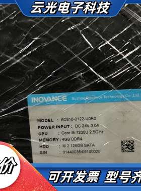 汇川AC810-0122-U0R0运动控制器 正常使用 功能议价