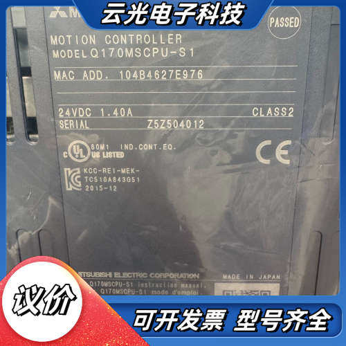 Q170MSCPU-S1运动控制器速抢议价