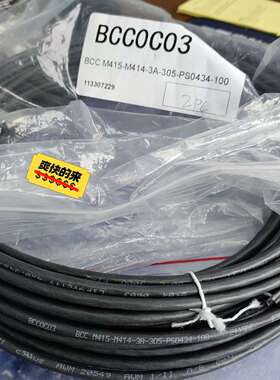巴鲁夫线缆BCC0C03 BCC M415-M414-3A-议价