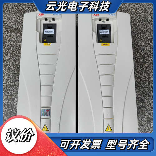 变频器ACS510-01-038A-4议价