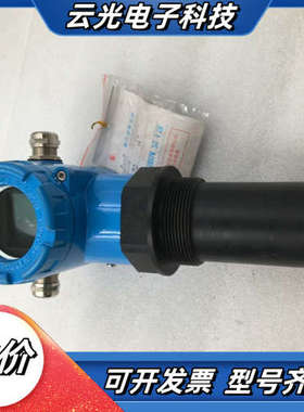 超声波物位计 DLM-551 WHILE ENERGIZED议价