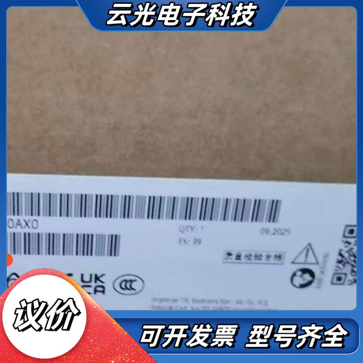 全新原装6AV2124-0MC01-0AX0议价