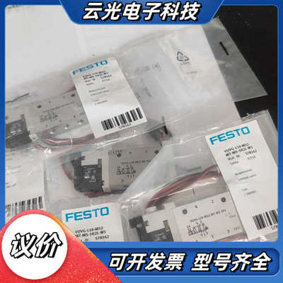 FESTOVUVG-L10-M52-MT-M5-1H2议价