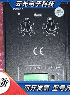 海康自动化视觉光源模拟控制器ST-24W36-4S，全新未使议价