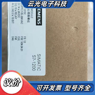 cpu1215c 6ES7215-1BG40-0XB0议价